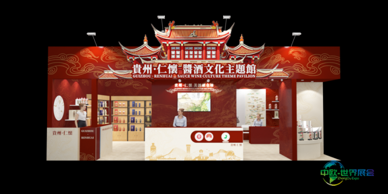 仁怀市将赴2026第四届香港国际文化创意博览会开展系列推介活动