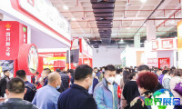 郑州火锅食材用品展-2026年度参展商名录公布