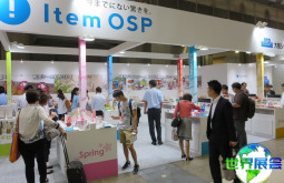 2026年日本文具展（ISOT TOKYO）参展攻略：时间地点与门票价格详解