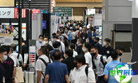 日本东京教育装备展览会参展商名录