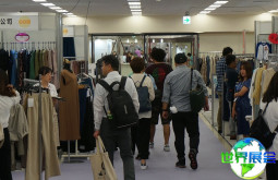 日本东京服装成衣展览会参展商名录