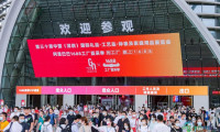 2026深圳礼品家居展 2026中国深圳礼品博览会