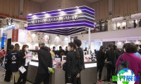 东京健康美容用品展(Health Beauty Goods)2026观展全攻略（时间地点+购票流程？）