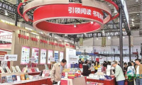 让图书，成为文化产业“进步的阶梯”——2026东北图书交易博览会掠影
