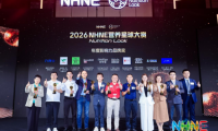 诺惠CEO Frank Behnam携仿生胶束技术再度访华,亮相2026 NHNE