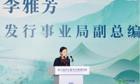 中国外文局亮相第三届东北图书交易博览会