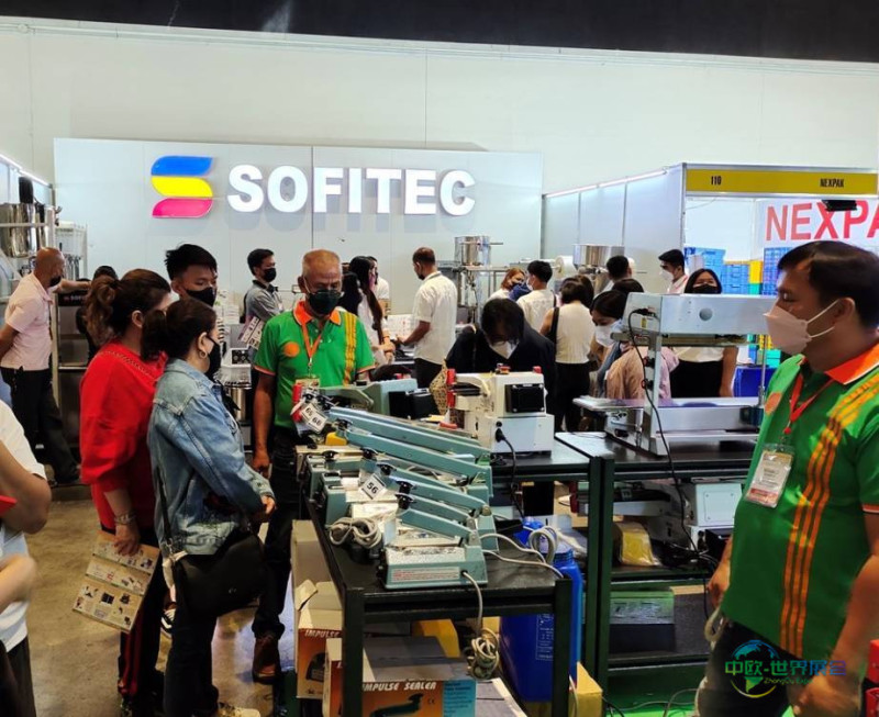 菲律宾马尼拉国际食品包装机械展 WOFEX 2026敬请关注