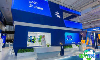 沙特支付展(Seamless Saudi Arabia)2026观展指南：时间地点/票价详情