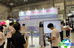 日本品牌授权展(LICENSING JAPAN)2026年参观指南：时间地点/门票费用