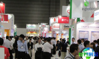 日本东京食品安全与技术展览会参展商名单
