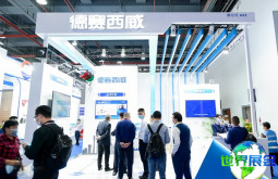 2026年广州交通展（Guangzhou Transportation Exhibition）参展指南（时间+地点+门票）