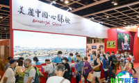 香港旅游展(ITE HONGKONG)2026参展指南(时间地点/观众预约)