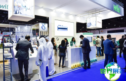 沙特清洁能源投资峰会暨展览会（Middle East Saudi Arabia Clean Energy Investment Summit and Exhibition）2026年参展指南：时间、地点与票价详情
