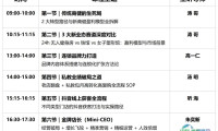 健身俱乐部经销商大会·亿达商学院亮相2026中国体博会，全天六节免费公开课助