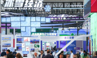 第十届中俄博览会迎来公众开放日(13)