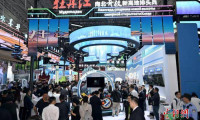中俄博览会期间，“雪城”牡丹江彰显“向北开放新名片”