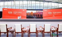欢迎洽谈合作！广州国际金融交易·博览会核心论坛
