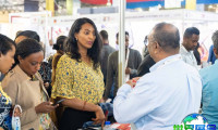 2027年埃塞俄比亚建材展(Construct Ethiopia)参展指南（时间、地点、门票信息）