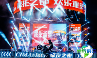 2026年重庆摩博会展商名录大全，展商资料购买指南