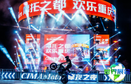 2026年重庆摩博会展商名录大全，展商资料购买指南