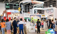 2026年香港旅游展览会（ITE HONGKONG）参观手册：日程与地点/入场费用？