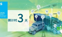 CAPAS2026全方位观展手册丨下周开幕！收藏这份攻略，让您轻松逛展