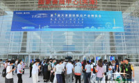 中国货代协会 克运集团 中波轮船等同台发力 第四届国际航运展聚势赋能 促贸合作