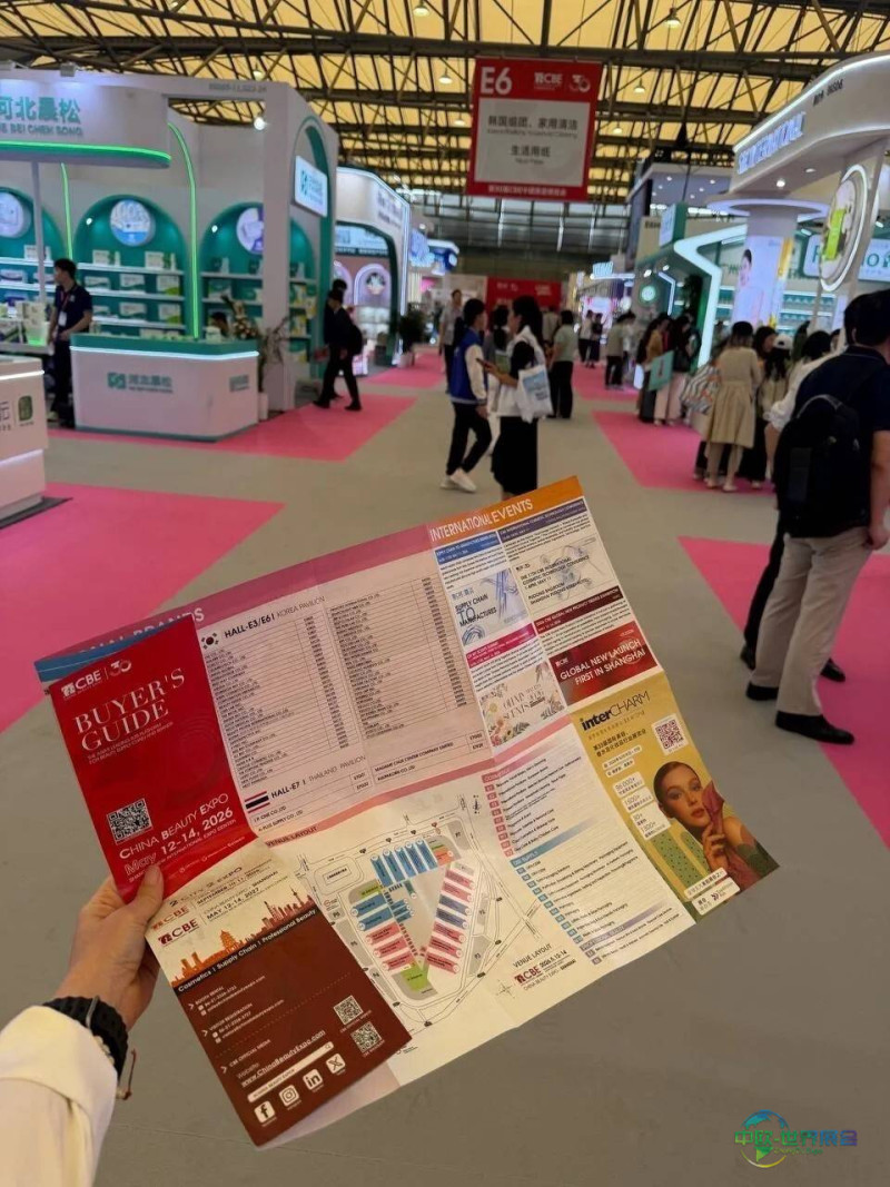 InterCHARM亮相中国美博会，助力俄美妆市场对接550余场
