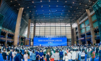 2026第六届中国贵州国际能源产业博览交易会在贵阳启幕