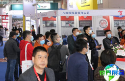 2026上海锻造展(ChinaForge Fair)参展指南：时间、地点及购票方式详解