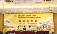 第26届广东顺德（伦教）木工机械及家具原辅材料博览会正式揭晓