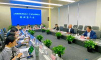上海国际碳中和博览会定于6月10日开幕，近300家企业参展