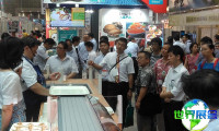 2026日本渔业展(Japan Seafood Expo)电子会刊