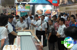 2026日本渔业展(Japan Seafood Expo)电子会刊