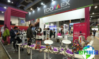 2026年墨西哥贸易展（ibtm AMERICAS）电子会刊