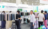 2026韩国纺织展（Preview In SEOUL）预登记须知