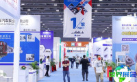 2026广州再制造展（Rematec Asia）会刊获取方式指南