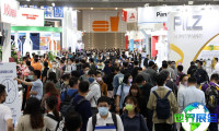 台湾智慧制造展(Intelligent Asia)2026会刊如何获取？