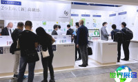2027年日本化妆品原料展览会（CITE JAPAN）观展攻略：日程与门票价格指南