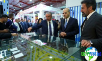 2026年伊拉克埃尔比勒建筑展(ERBIL BUILD EXPO)观展指南（时间+地点+票务信息）
