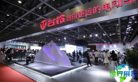 广州华南国际电动车及零部件展览会参展商名单
