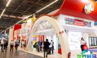 2026年墨西哥烘焙展（ExpoPan）预登记须知