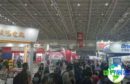 台湾自动化展(Automation Taipei)2026年电子会刊