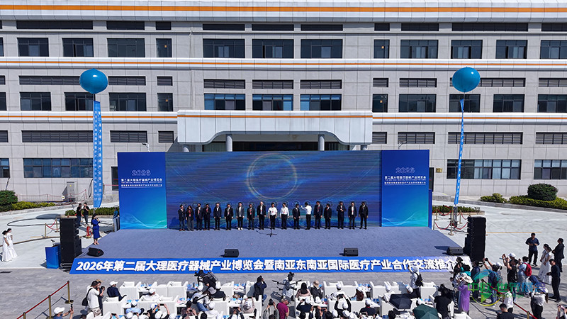 【1】开幕式现场。弥渡县融媒体中心供图