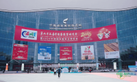 策勒县携天赐昆仑·边牧昆仑两大品牌亮相第二十三届中国畜牧业博览会