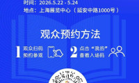 第23届上海教育博览会明日启幕！多个展区亮相，特色活动精彩纷呈