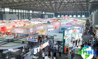 2026上海冷冻食品展（SIFCE）观众预登记已启动，精彩即将呈现！