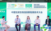 上海生鲜供应链展(FRESH SUPPLY CHINA ASIA)2026参观指南：时间地点/票价详情