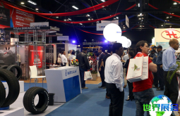 巴拿马轮胎展(Latin Tyre Expo)2026会刊如何获取？