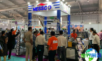 2026年新德里包装展（PackPlus India）预登记须知
